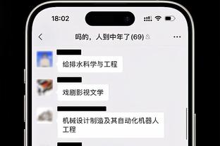 开云国际在线下载地址截图3